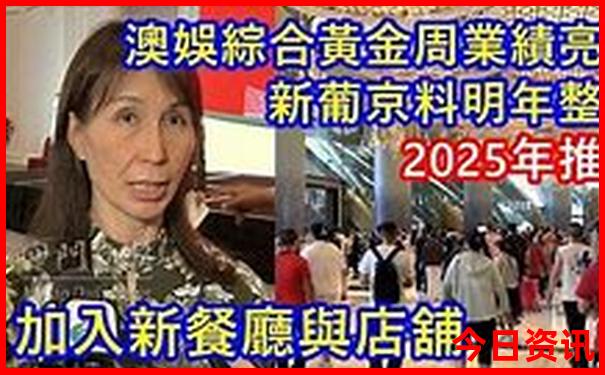 江门十大旅游景点